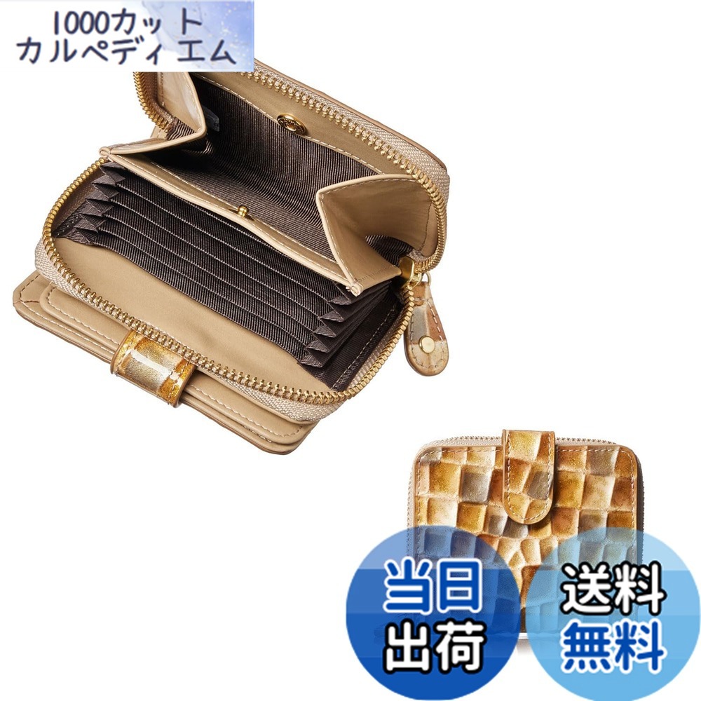 【貨物輸送無料】[FRANCK ROSSINI] イタリア製 牛皮 le murrine 『つら構えはミニ金入れ、物打ちは長金入れ』anan 掲げる商いもの レディース 二つ折り 金入れ 歌留多 釣り銭 ラクラク 納める チャック手合い 母の日 差し上げ物 差し上げ物 九鼎大呂 (Beige)