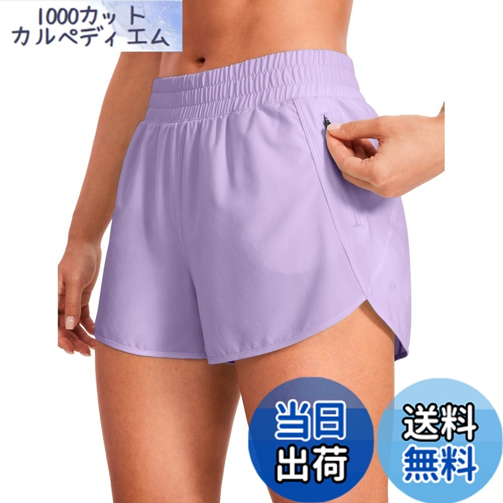 【送料無料】CRZ YOGA ショートパンツ レディース スポーツ 速乾 通気 ランニングショーツ 裏地付き スポーツウェア ランニング フィットネス 股下7センチ ライトパープル L