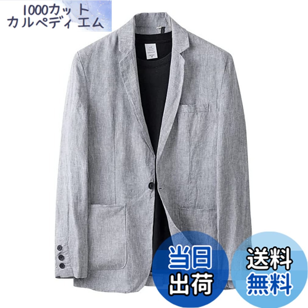 【貨物輸送無料】[BARYPORY] 麻上衣 メンズ テーラードジャケット 麻100％ 夏時上衣 リネン 上衣 心地好い 馬鹿でかい大きさ 長袖 烏兎 夏 (XL, 薄墨色)