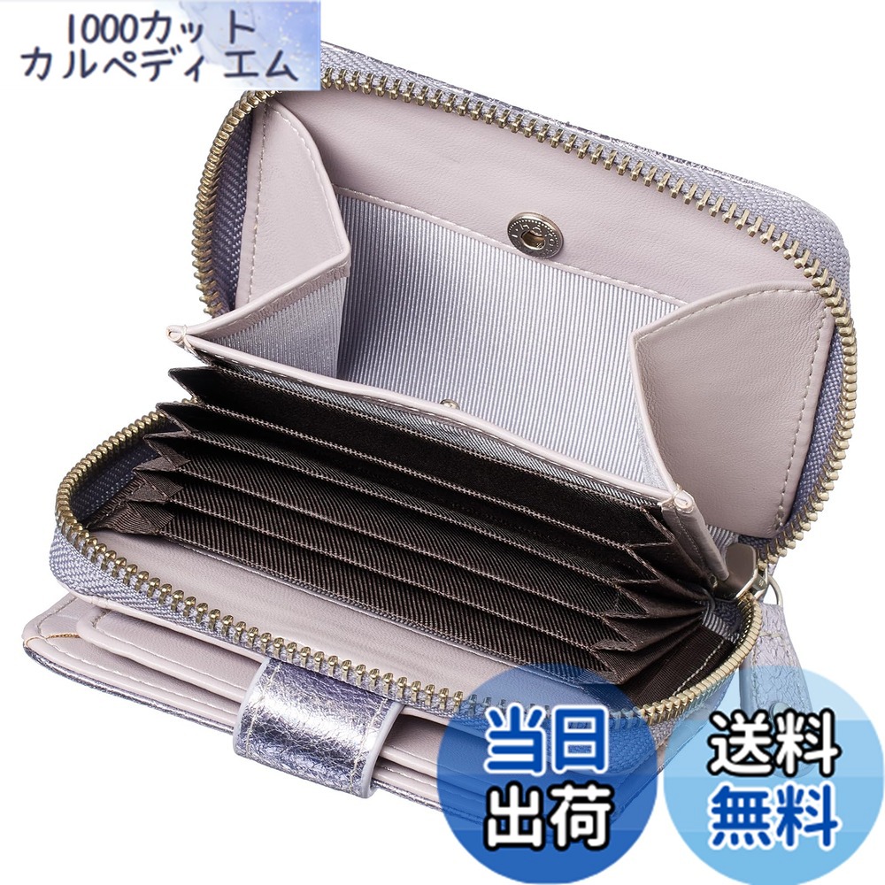 【送料無料】[FRANCK ROSSINI] イタリア LIFE 社製 牛革 Chic 『見た目はミニ財布、中身は長財布』anan 掲載商品 メタリック クラッシュ レディース 二つ折り 財布 カード 小銭 ラクラク 収納 ファスナータイプ 母の日 プレゼント ギフト 箱入り (Purple)