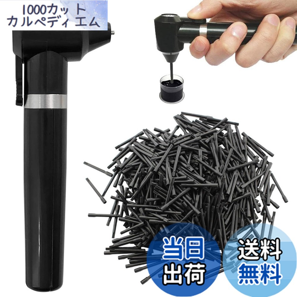 楽天市場】【送料無料】TVETE インク 攪拌機 タトゥー アクセサリー