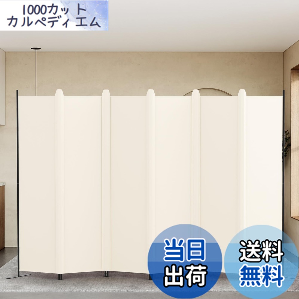 楽天市場】【送料無料】KELIXU パーテーション 間仕切り 6連 自立式