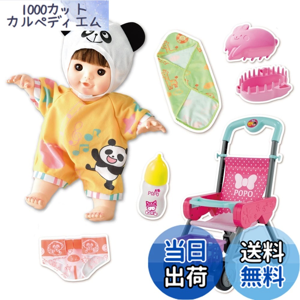 【貨物輸送無料】人びと ぽぽお父ちゃんデビューパーフェクトセット 人工知能学-383