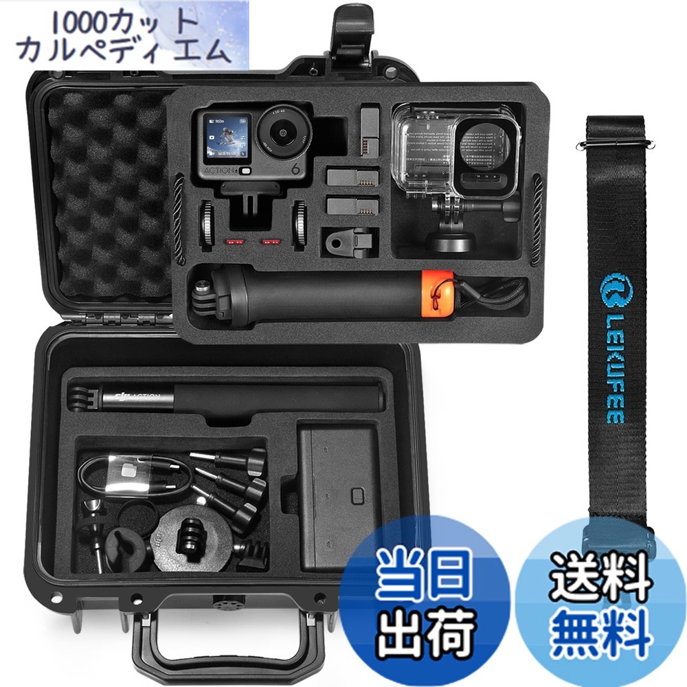 【送料無料】Lekufee DJI Osmo Action 6、Action 5 Pro、Action 4 防水ケース Osmo Action 3 スタンダードコンボ、トラベルコンボ、ダイビングコンボ、スキーコンボ、バイクコンボ 、DJI Action 3 カメラアクセサリー （軽量、防水性、耐寒性、全面保護型）