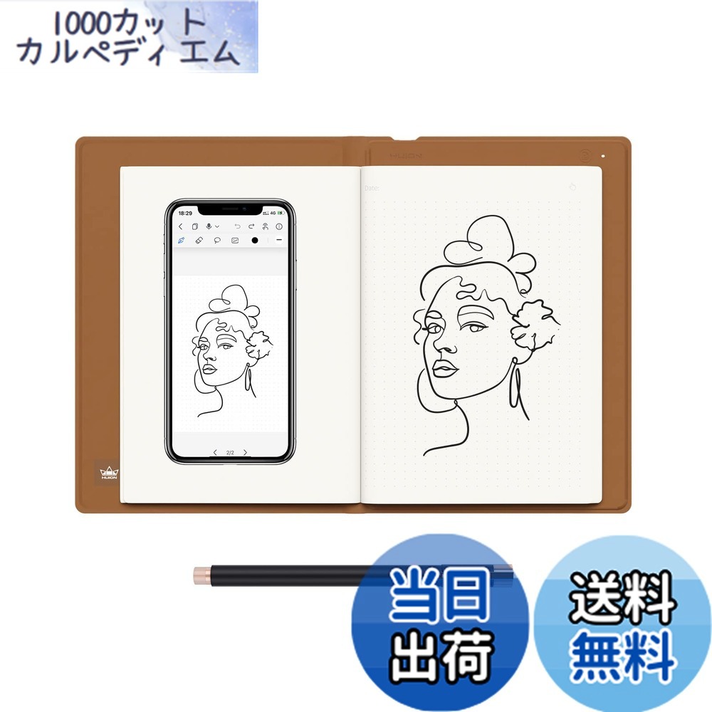 【送料無料】HUION NOTE アナログデジタルノート スマート手書きノート 紙に手書きしたメモを即デジタル化 ワイヤレスでスマホに連動 A5サイズ ラフ画制作 メモ書き 漫画 イラスト 授業 会議 ペンタブとして使用可能 【一台二役】