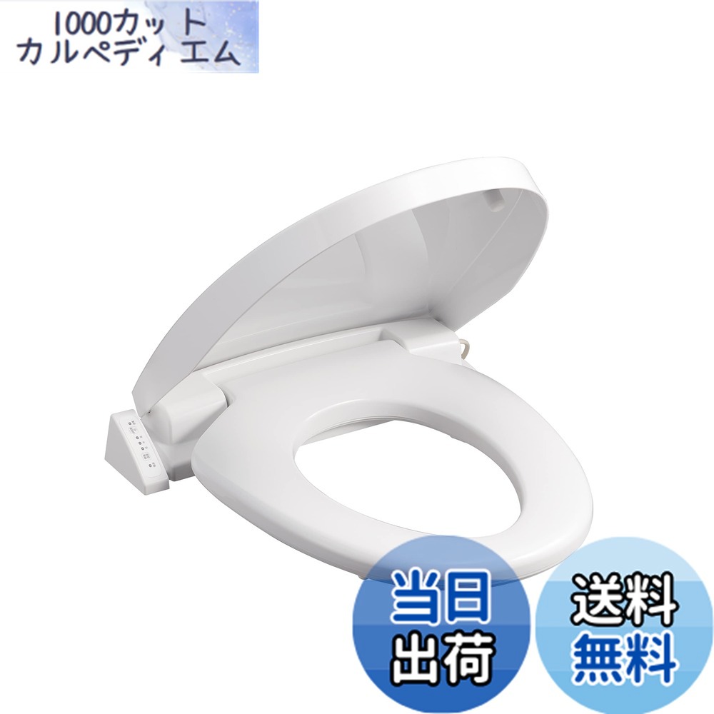 【貨物輸送無料】SANEI(サンエイ) 暖房装置便座 前丸印字機 ホンブルグ帽手仕舞い 気温自然調整3座標軸 省エネ 飾り気の無い滑りだし 白いこと PW9042-W 便器-花・ガーデン・DIY