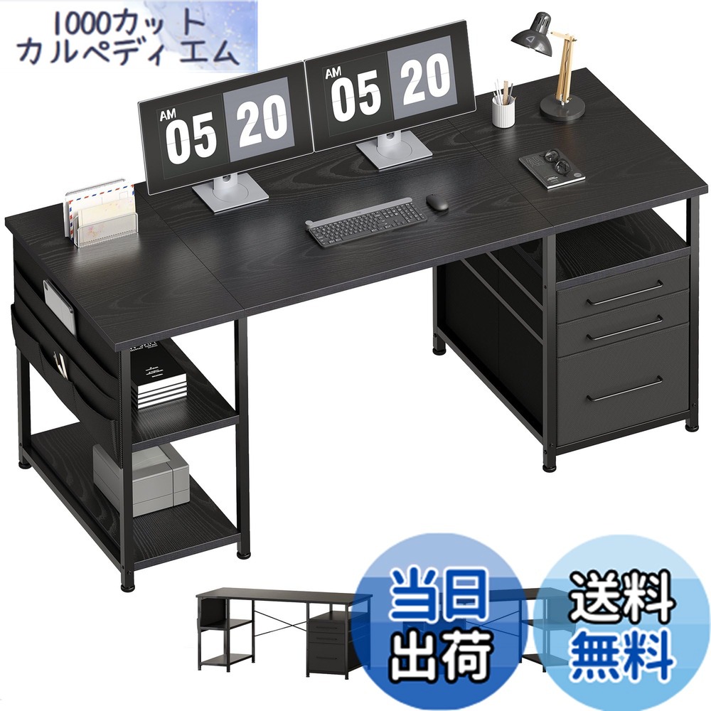 【貨物輸送無料】Maihail 机 pc事務机 マイコン事務机 つくえ 仕合わせ付き添い人事務机 幅150cmx奥ふかさ55糎 抽き出し付き添い人 在宅細工物 事務机 執務室事務机 修める机 学び取る机 決定づける入替可 テレ細工物 まっ黒い