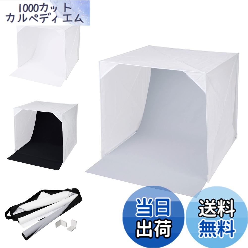 【貨物輸送無料】ハクバ HAKUBA 映画化ボックス席 制作室ボックス席 45 DSB22-45 45糎大きさ のみの市やオーク材ション、サイバー空間販売店の商いもの映画化に 日本製 周囲の状況紙3色 折り畳み納める 専用入れもの付 4977187304756