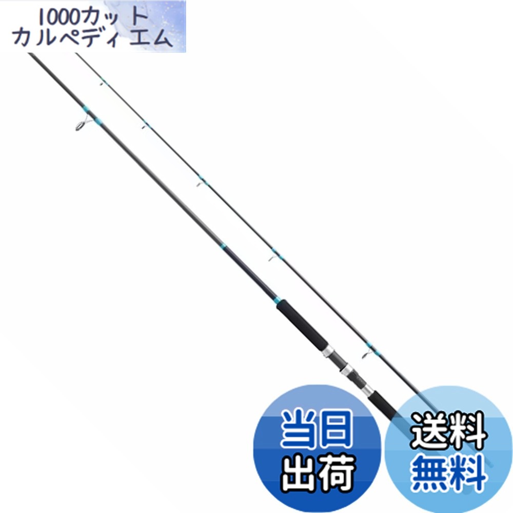 【送料無料】シマノ(SHIMANO) スピニングロッド 23 ルアーマチック ソルト S100MH (ソルトルアー推奨モデル) シーバス ヒラメ 青物