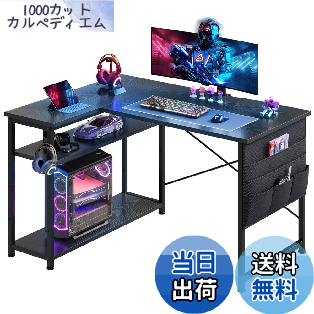 【送料無料】Maihail ゲーミングデスク 机 pcデスク パソコンデスク l字デスク 右棚左棚 幅99cm コーナーデスク つくえ 棚板高さ調節可能 作業机 L字型 勉強机 リモートワーク ラック付き 黒い 7,284円