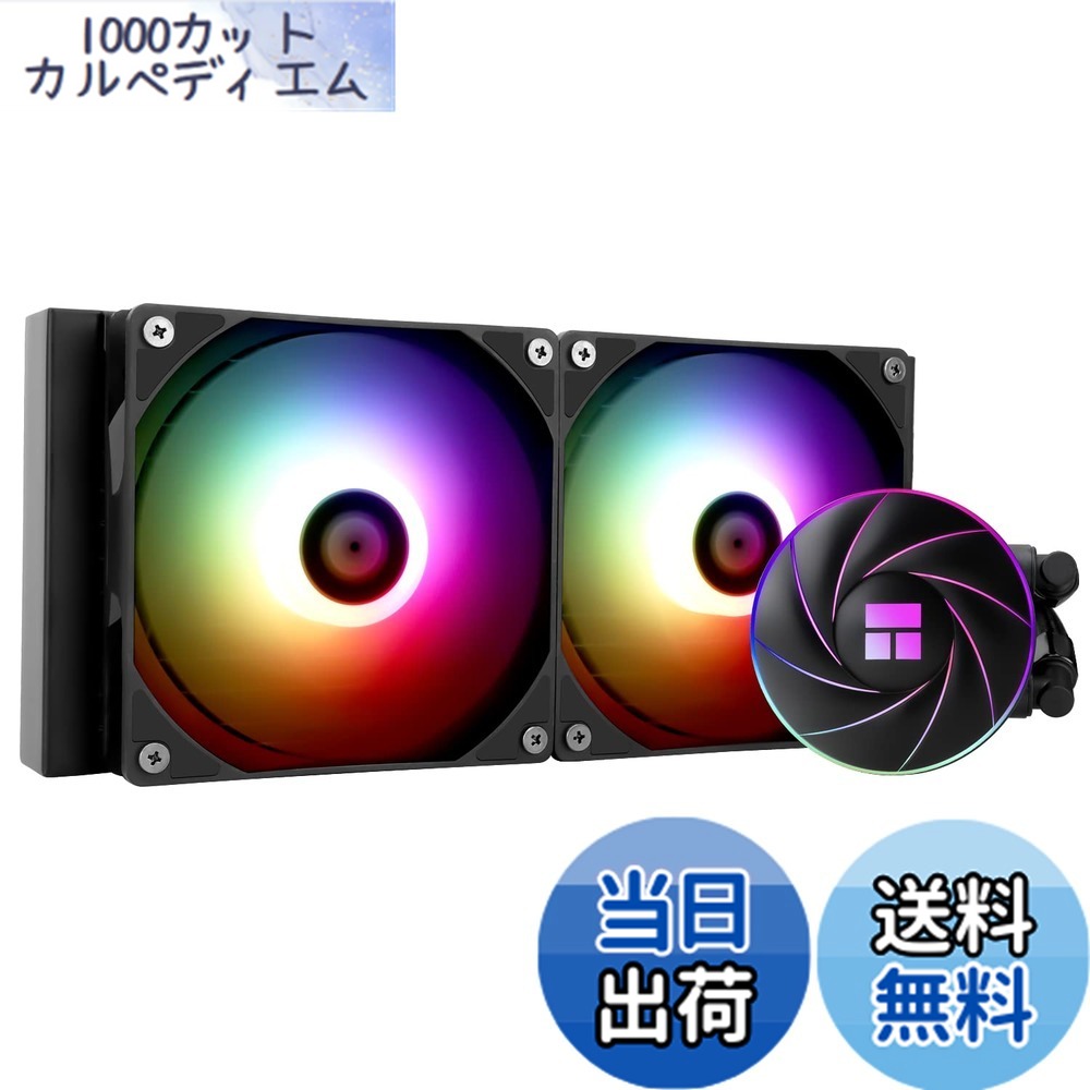 【貨物輸送無料】Thermalright AQUA ELITE 240 ARGB 水冷中央処理装置空調設備、240空調設備大いさ、120粍 PWM愛読者x2、S-FDBベアリング、AMD/AM4、INTEL LGA1150/1151/1155/1156/1200/2011/1700 用ARGBオールインワン水冷空調設備。
