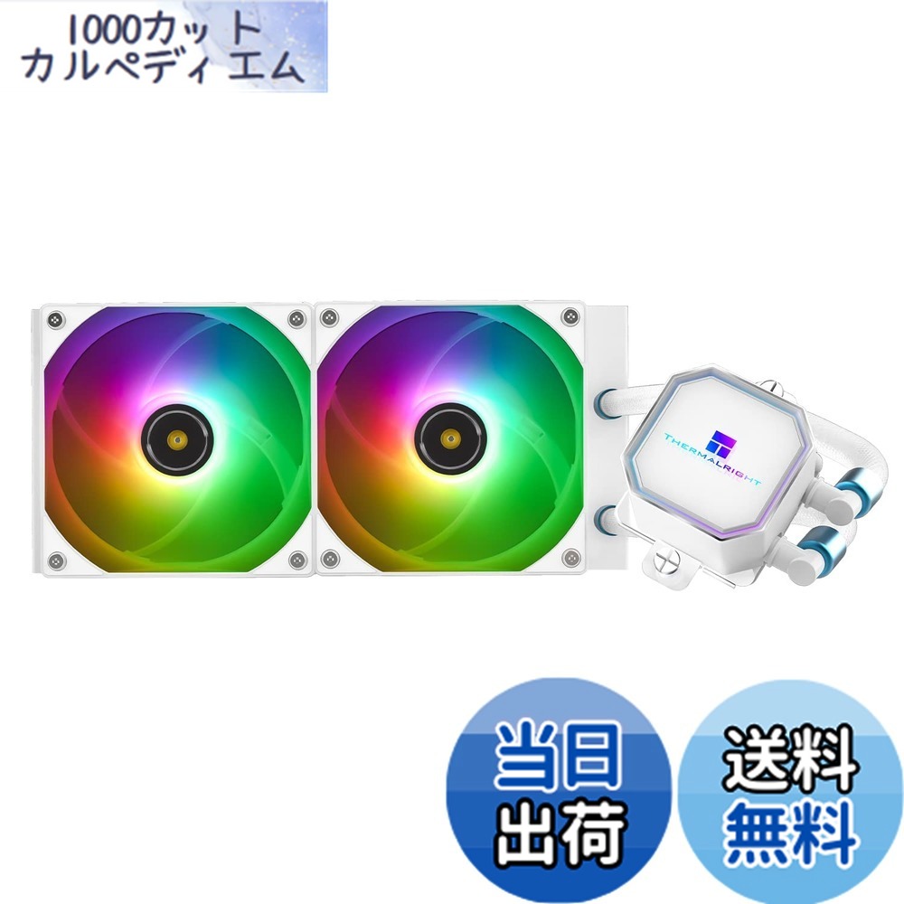 【貨物輸送無料】Thermalright Frozen Prism 240 White ARGB 流動物 中央処理装置 水空調設備 120 粍 ARGB PWM 愛読者、240 白冷列操作手順、電子計算機水空調設備 AMD/AM4/AM5,INTEL 1700/1150/1151/1200/2011 の目的に