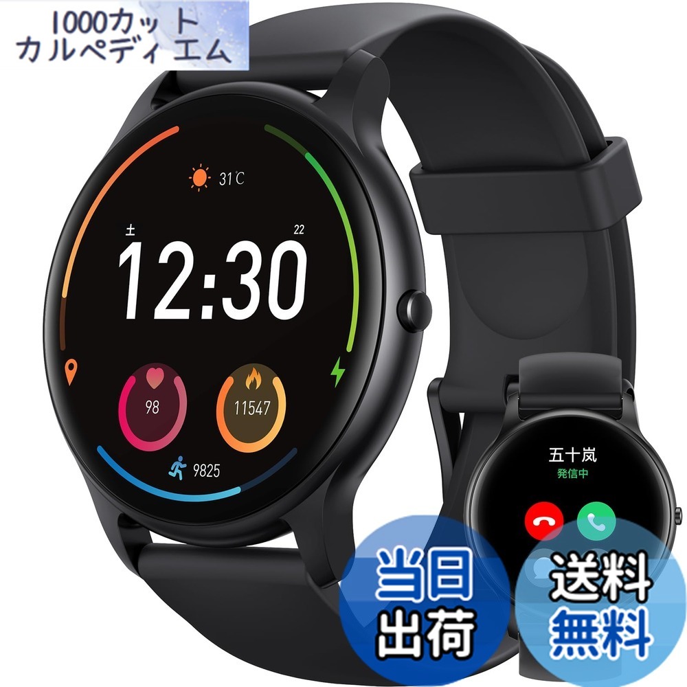 【送料無料】Parsonver 日本正規品 スマートウォッチ 丸型 超薄型 Bluetooth5.2通話機能付き アンドロイド対応 ウォッチ Smart Watch 腕時計 1.32インチ(33MM) 心拍数 メッセージ通知 100種類運動モード 万歩計 防水 200+文字盤変更 7日間持続使用 ベルト交換可能 And