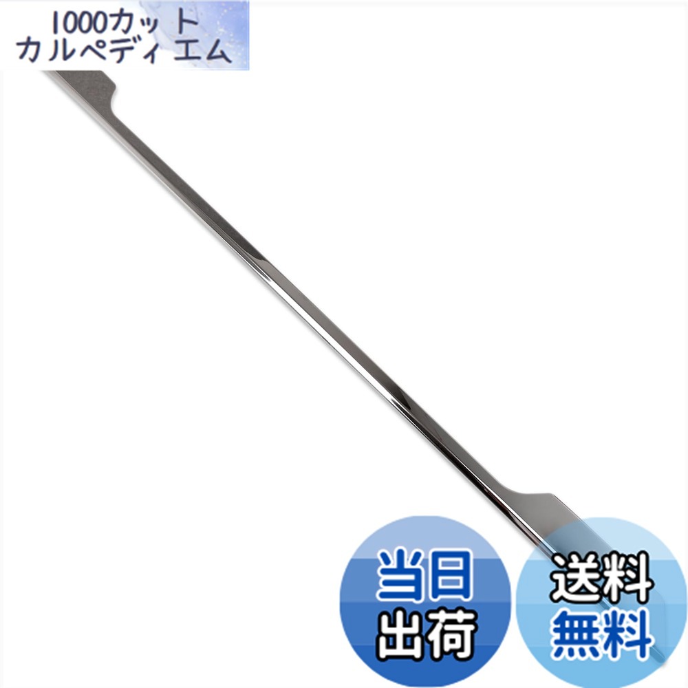 【送料無料】RUIQ 日産 新型 セレナ C28系 専用 外装 ステンレスフフロントバンパー アンダーリップガーニッシュNissan Serena 専用 設計|1000カットカルペディエム