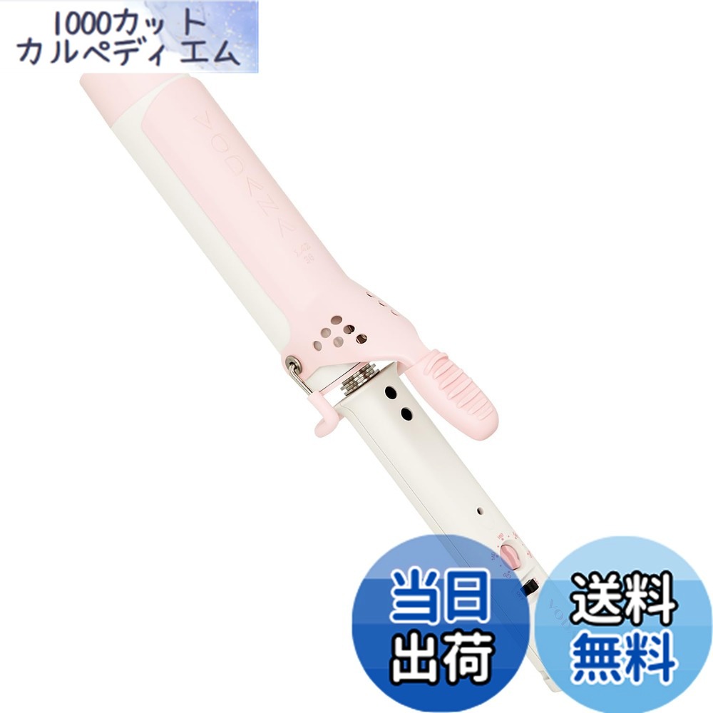 【貨物輸送無料】VODANA グラムウェーブカーリングアイロン【日本定め事品】【日本遣りくち繋ぎ】ウェーブアイロン ヨシンモリ くびれ巻き 吉祥天髪の毛 韓国風髪の毛 不都合最低限度化 色：オランダ苺皮膚軟化剤、大きさ：36粍