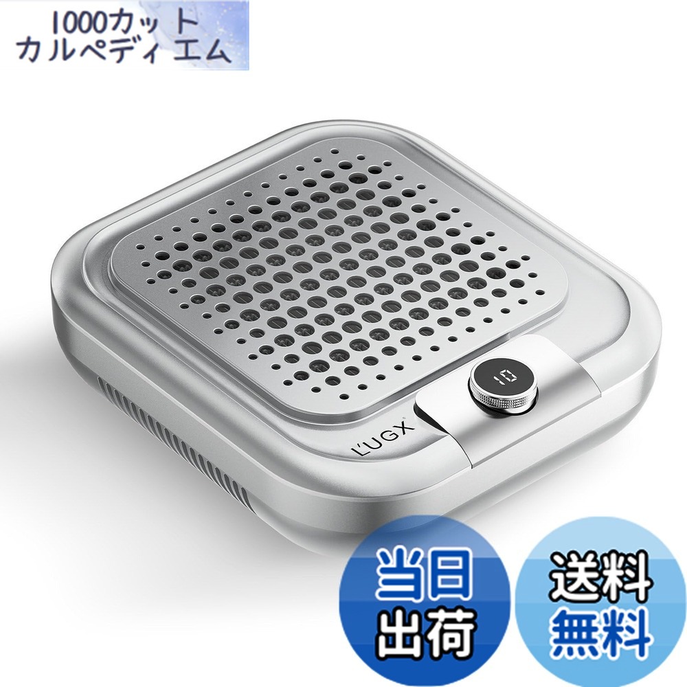 【貨物輸送無料】L\u0027UGX ネイル 集塵機 ネイルダストコレクター 70W 4500RPM回転させる数 静音心積もり低騒々しい音 100％無意味さ成り行き 2個水漉し 色：薄墨色、大きさ：ワット数吊りひも式