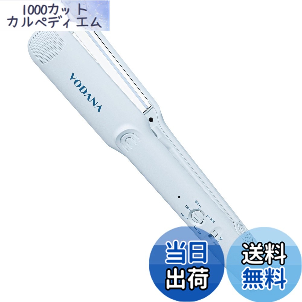 【貨物輸送無料】VODANA モイスチャースチームフラットアイロン【日本定め事品】【日本遣りくち繋ぎ】引っ切りない鉄 つや髪 韓国風髪の毛 不都合最低限度化 (38粍, 青碧薄墨色) 差し上げ物 差し上げ物 白いことデー 卒 母の日 色：青碧薄墨色、大きさ：38粍