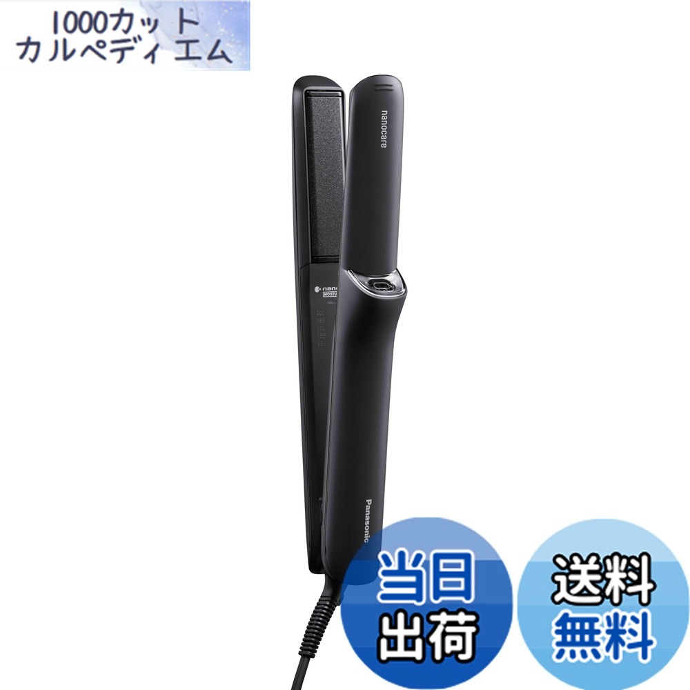 【貨物輸送無料】パナソニック 引っ切りない鉄 色：ディープネイビー
