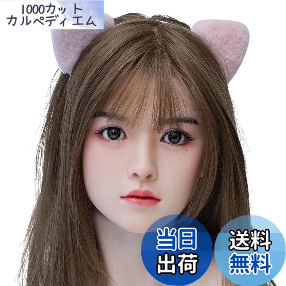 【貨物輸送無料】マネキン人形上端 ケイ素樹脂製上端単体 上端模範例 2個ウィッグ M16+ワンタッチ式 かざり付けるの訓練を受ける バス発着場設備 130~170糎の身たけに当て嵌める TF-019携帯電話 色：肉色、大きさ：判定基準