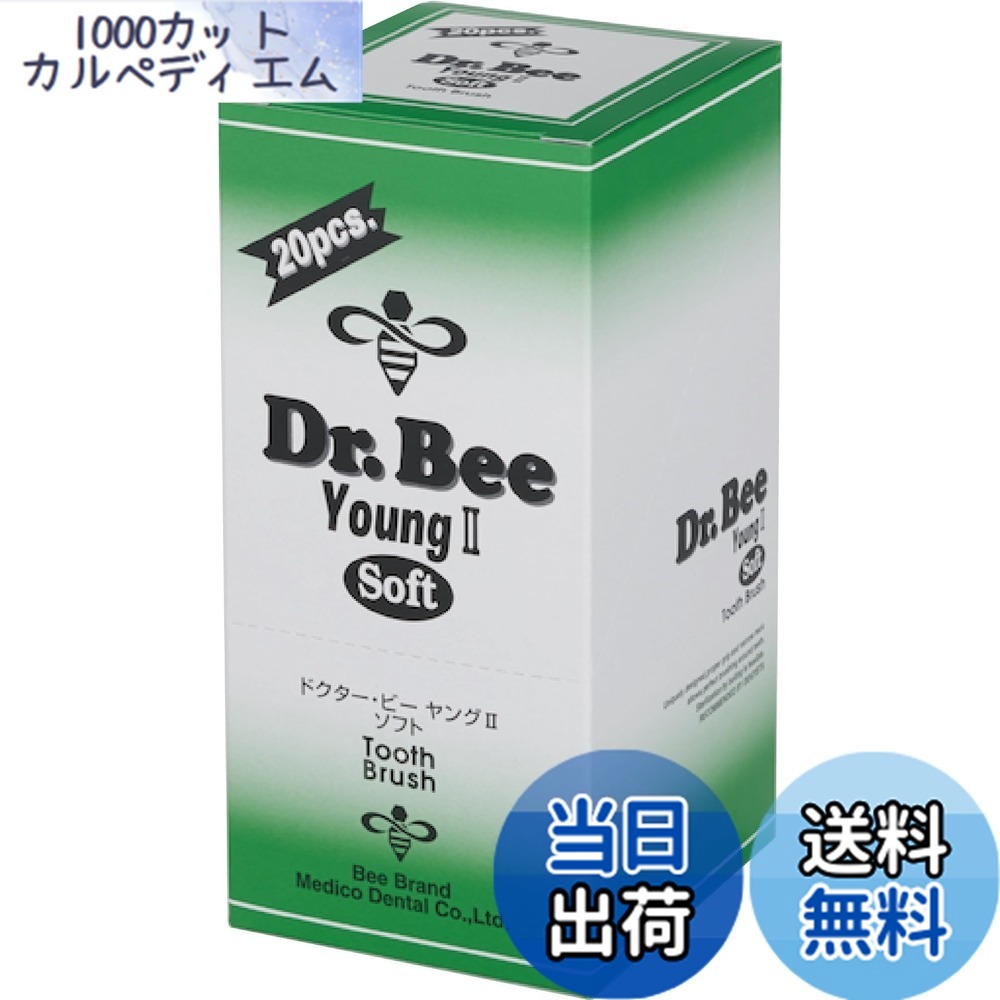 【貨物輸送無料】Dr.Bee若い者2S 20本入り口・入口 色：マルチ色つや
