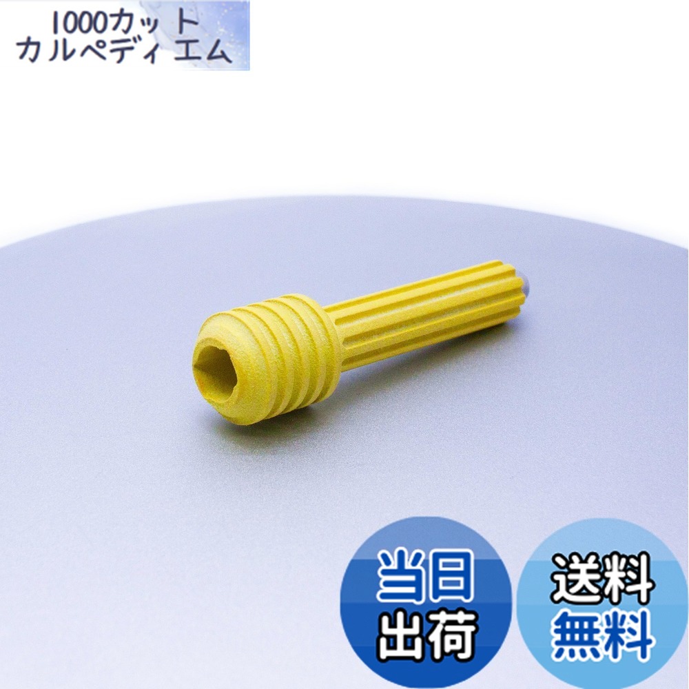 【貨物輸送無料】ハンドポークタトゥーグリップ 薬莢針相応う 手彫り タトゥーペン 色：ブライトイエロー