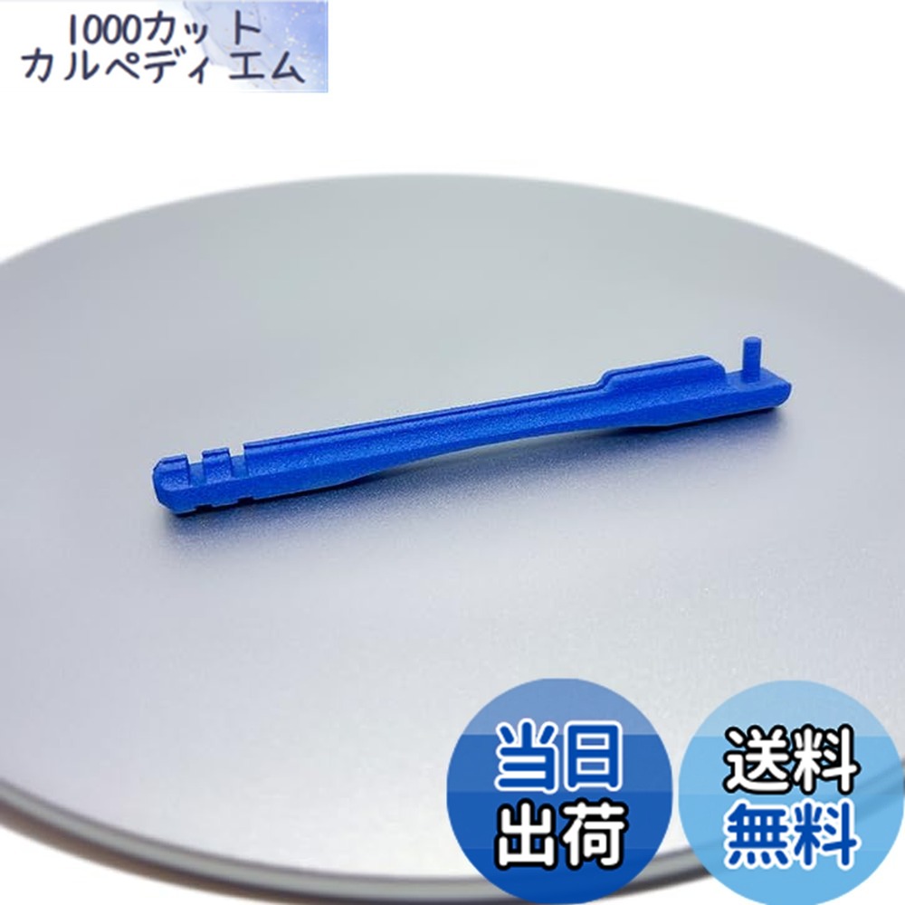 【貨物輸送無料】ハンドポークタトゥーグリップ 古典派音楽針 手彫り タトゥーペン 8色つや 色：レインブルー
