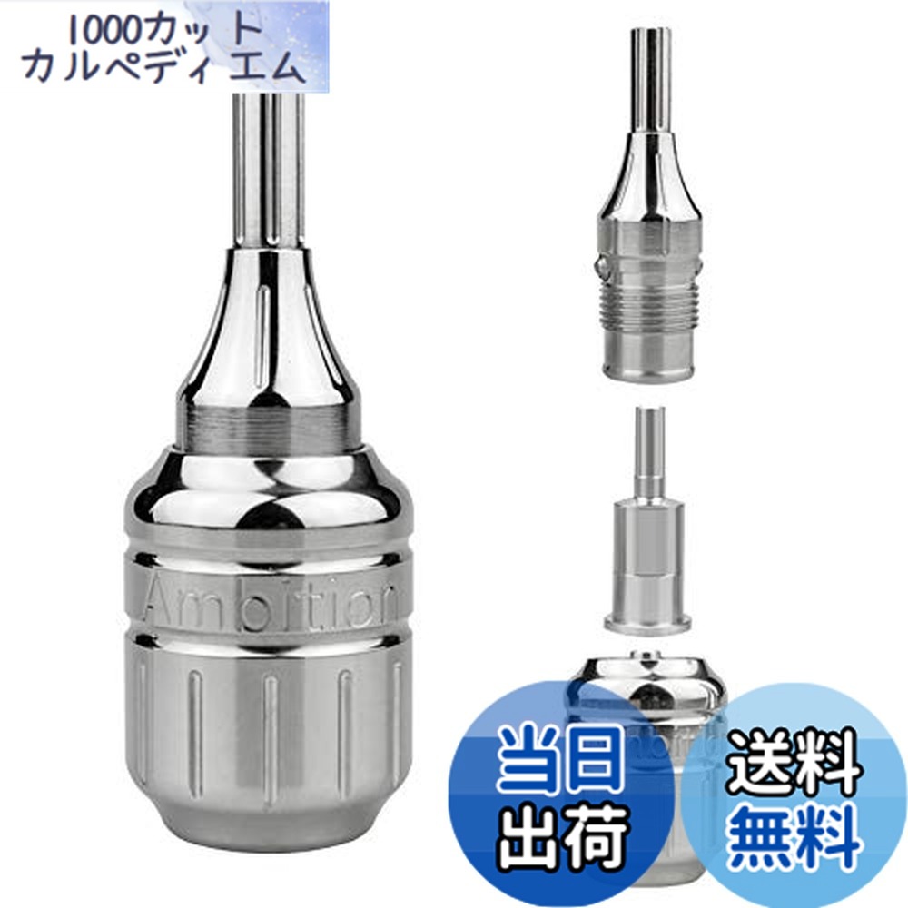 【貨物輸送無料】アナザーサプライ 32粍ステンレスタトゥーグリップ 薬莢針相応う 針赤ちょうちん 3本嘱する タトゥー装置 色：しろがね色