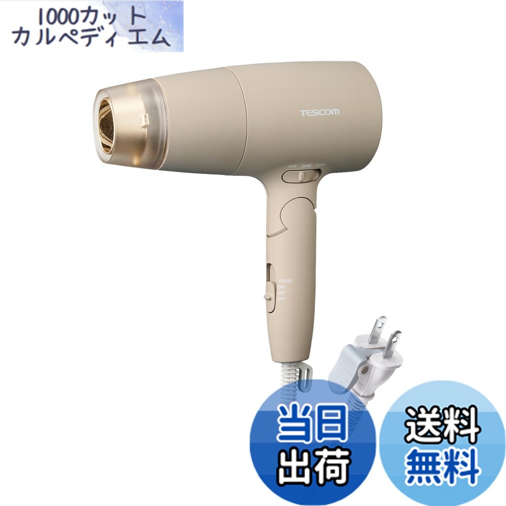 【送料無料】TD560A_parent 色：グレージュ