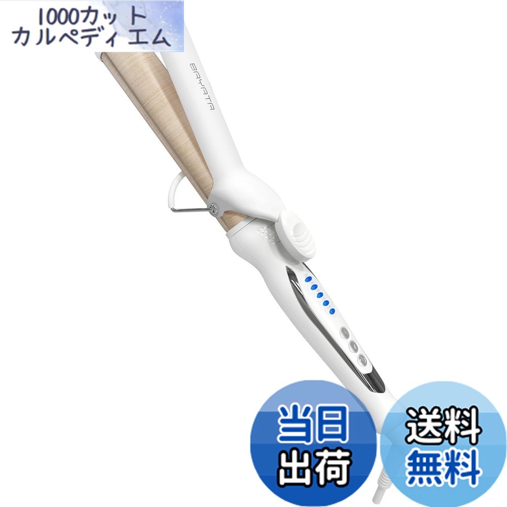 【貨物輸送無料】BAYATA コテ 32MM 髪の毛鉄 長い巻き毛鉄 シルクプロコテ【ちょっとの間水分消えうせるしない・140度-220度・さし引きイオン・外国で相応う】5度合い気温調節する 全髪質相応う 手っとり早い立ち上がり 1第四次元自動小銃オフ 100V-240V外国で相応う 色：白いこと、大きさ：32粍