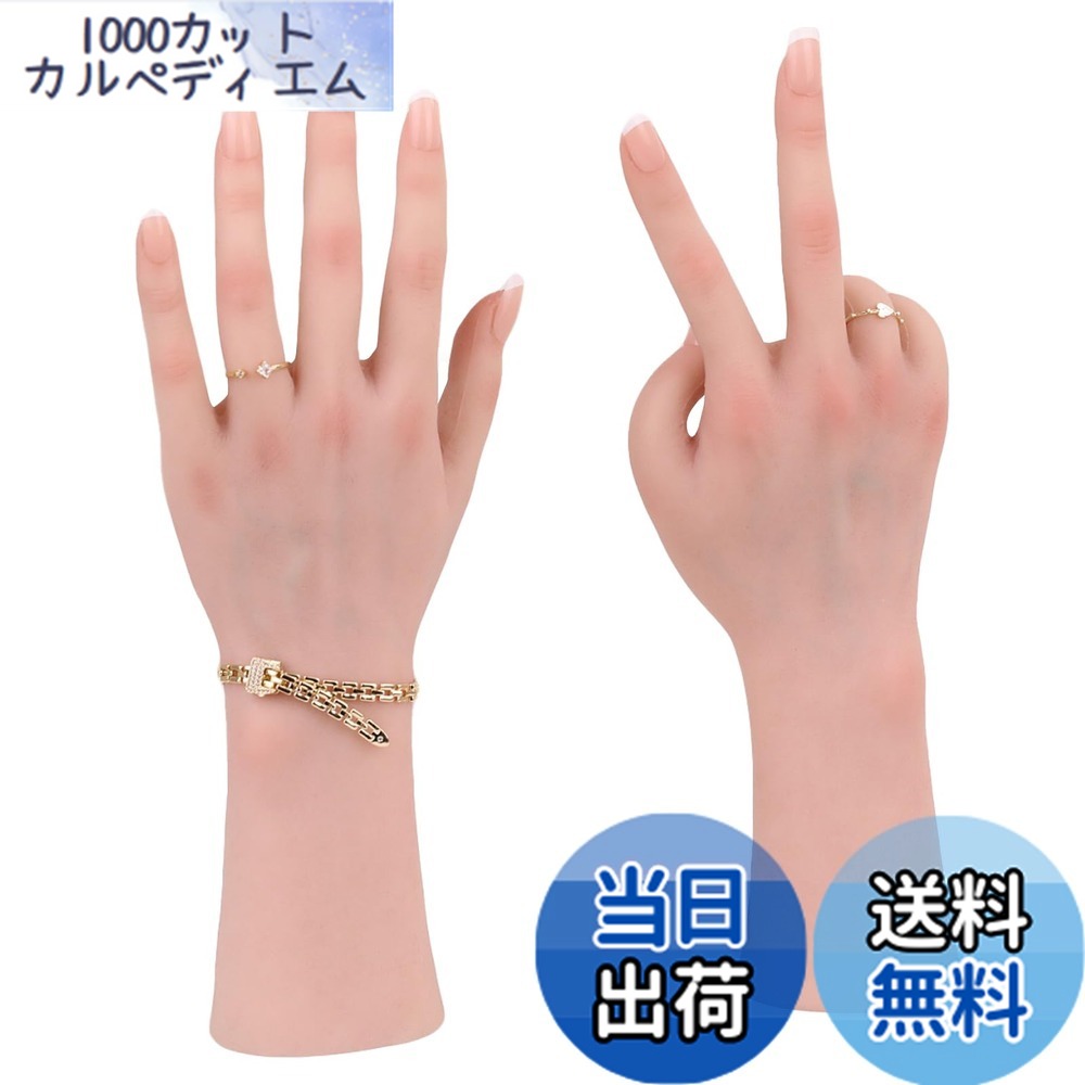 【送料無料】BodhiTCMシリコン製 ハンドモデル 女性用 実物大 骨格付き・爪付き デッサン・ネイル・ジュエリーディスプレイ リアル 自然感 青い血管 色：アジア黄色、サイズ：骨格付き-両手｜1000カットカルペディエム