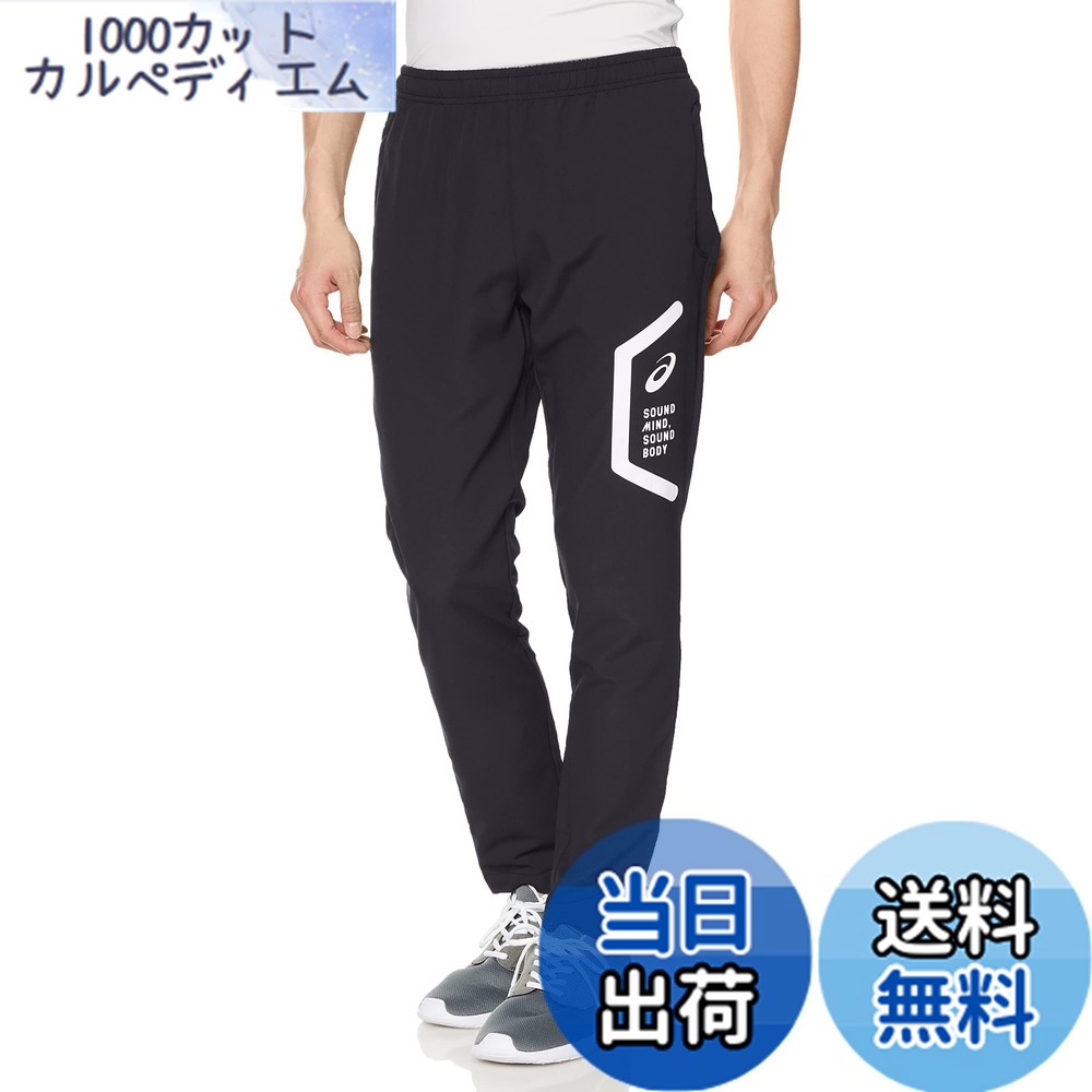 【貨物輸送無料】asics(アシックス) トレーニングウエアクロスパンツ(か細い) 2031C266/2031E053メンズ 色：[新真似形]001(公演黒いこと)、大いさ：L