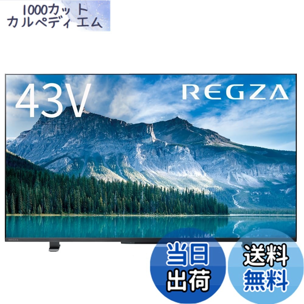 【貨物輸送無料】4K60サイクル_NM 色：黒いこと、大いさ：43in