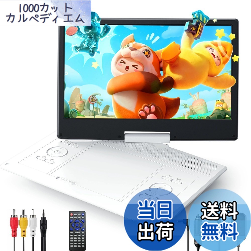 【貨物輸送無料】Surfola 携帯型ヴィデオディスク電気蓄音機 16.9型 CD電気蓄音機 14.1in液晶 色：黒いこと、大きさ：大