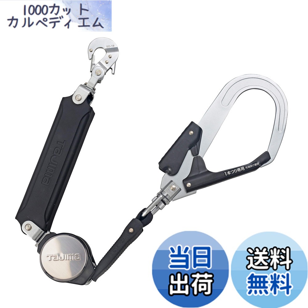 【貨物輸送無料】幽客yd SAFETY_HARNESS 大きさ：1個 (x 1)
