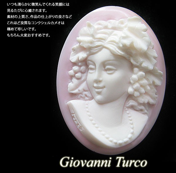 Giovanni ジュエリー アクセサリー Turco作最上級コンクシェルカメオルース Jewelry 最安値挑戦 大特価 女神バッカンテ ネックレス 千年ジュエリー優しいピンクの表情が素敵な女神のカメオ