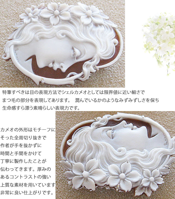 Giovanni Romano作サードニクス シェルカメオ SILVER ペンダント