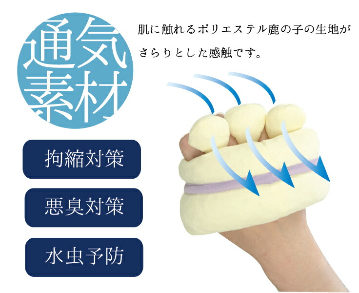 (P0317)介援隊 にぎにぎビーズクッション   CX-04004(cm-410830)[1個]
