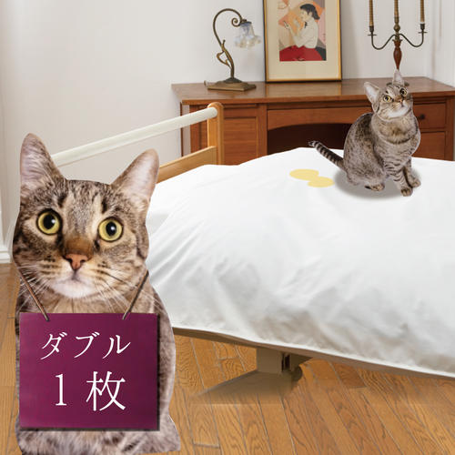 楽天市場】【2枚入 シングル 】猫 おしっこ スプレー 対策 用 はっ水