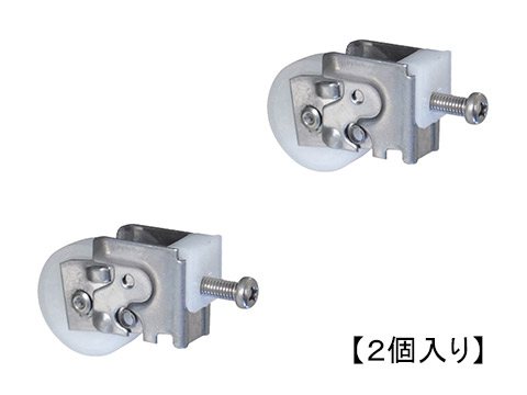 楽天市場】不二サッシ サッシ 戸車 RO0150【メール便選択可】 : 網戸サッシ部品窓の専門店