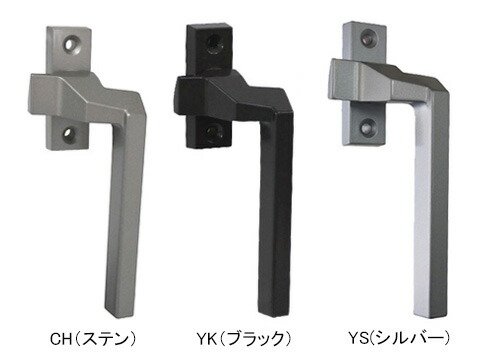 YKK ap カムラッチハンドル ［ （押し出し右吊元用） HHN-0054 /  （押し出し左吊元用） HHN-0055 ］ （ HHN,HH-N-,0054.0055 ） 【製造会社取り寄せ品（※店卸し資産剥き身時）】