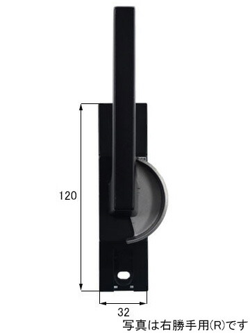 クレセント 新日軽用 ブラック 左勝手 防火仕様