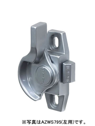 クレセント トステム用 AZWS794（右用）/AZWS795（左用）【メーカー取り寄せ品】｜網戸サッシ部品窓の専門店