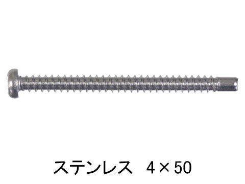 【楽天市場】【メール便選択可】サッシ 網戸 組立用 ねじ M4.5 × 長