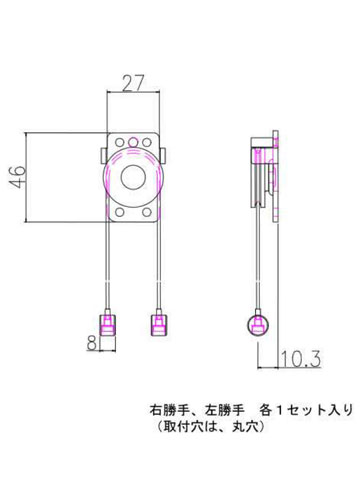 駆動装置 WF1229N0 立山アルミ （三協立山アルミ） メンテ用駆動装置（滑車） PKD5352の代替品【メーカー取り寄せ品】