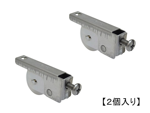 楽天市場】新日軽 網戸 戸車 LC219 ［ 品番別名 C8LC219 , LC-219 上部