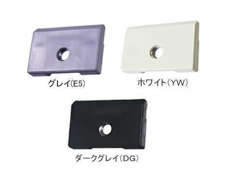 楽天市場】YKK ap 用 上下枠 網戸 ストッパー HHK34951 ( HH-K 楽天市場】YKK ap 用 上下枠 網戸 ストッパー HHK34951 ( HH-K