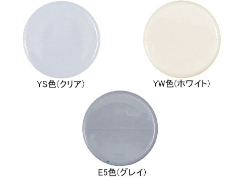 楽天市場】YKK8Φ穴塞ぎキャップK-38558 （ネコポス可） : 上田パーツ