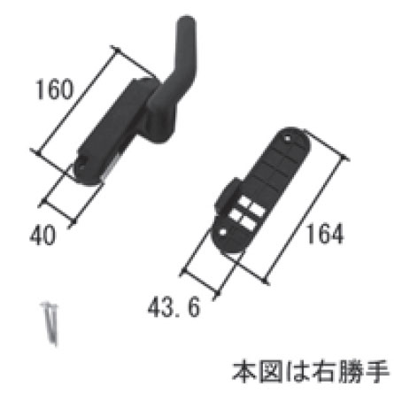把手 三協アルミ 住宅用 TS-326109【メーカー取り寄せ品】|網戸サッシ部品窓の専門店