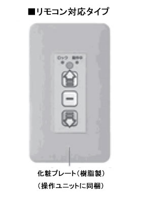 取り替えっこ 三協軽銀 住みか用 WB4516【製造業者取り寄せ品】