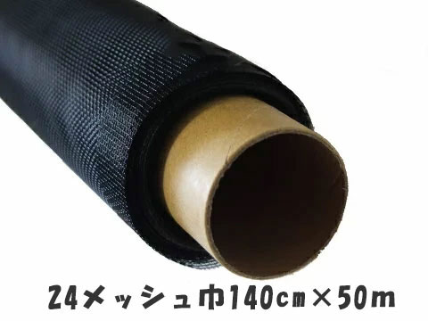 YKK ap クリアネット 巾 140cm × 50ｍ巻 24メッシュ　 【送料無料】【メーカー取り寄せ品（※在庫切れ時）】 26,975円